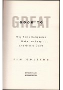 Good to Great